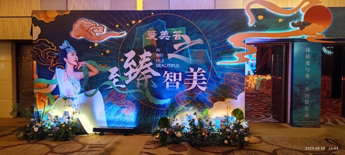 微信圖片_20230827123001.jpg