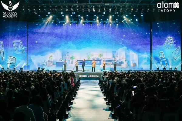 北京公司年會活動策劃