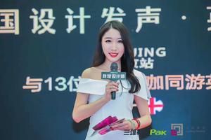 —— 主持人 ——
Host