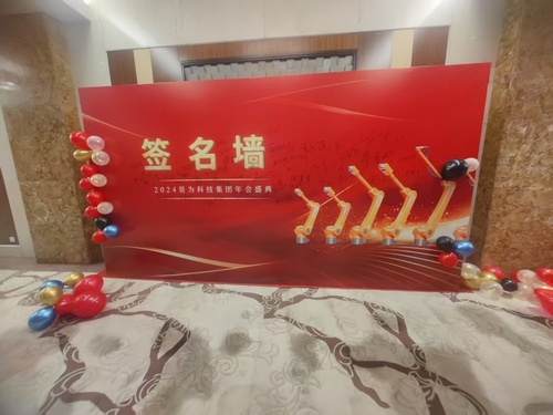 微信圖片_20250418161121_182.jpg