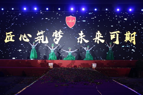 北京慶典活動策劃
