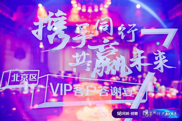 北京慶典公司
