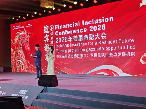 微信图片_20260508095451_389_1.jpg